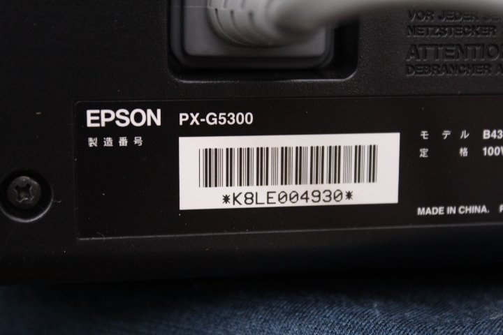 セール，安い】 ○エプソン インクジェットプリンタ PX-G5300 ジャンク
