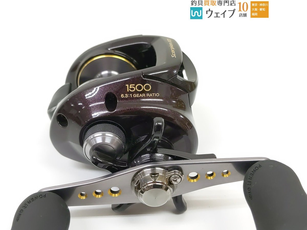 シマノ 09 スコーピオンXT 1500 R [3805] 検)Scorpion SHIMANO シマノ