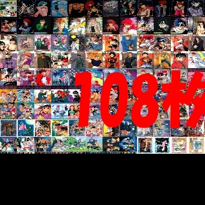 幽 遊 白書クリアフォトカードガム 幽遊白書 カード まとめ キラ SP