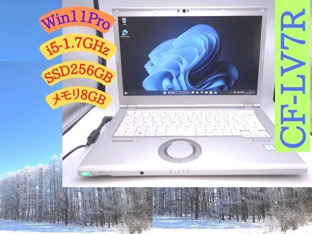 》送料無料■ヤフ売/安心14年《 E921 ★ Dランク ★ Let’s note ★ CF-LV7RDCVS ★ 累積 6330H 画面難 》〓〓 No More パーツ泥棒 〓〓