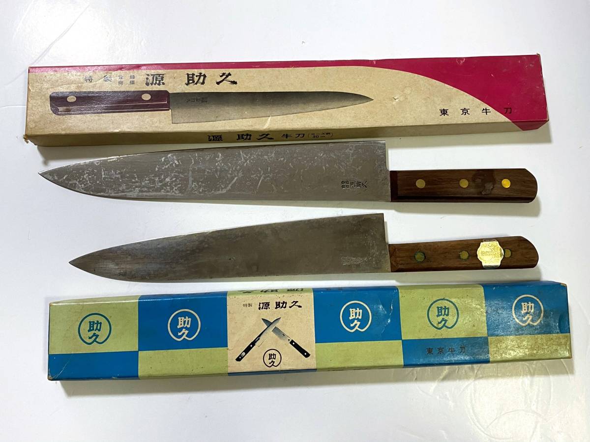 中古 源助久 東京 牛刀 刃長約27.5cm/31cm 全長約40cm/43.5cm 和包丁