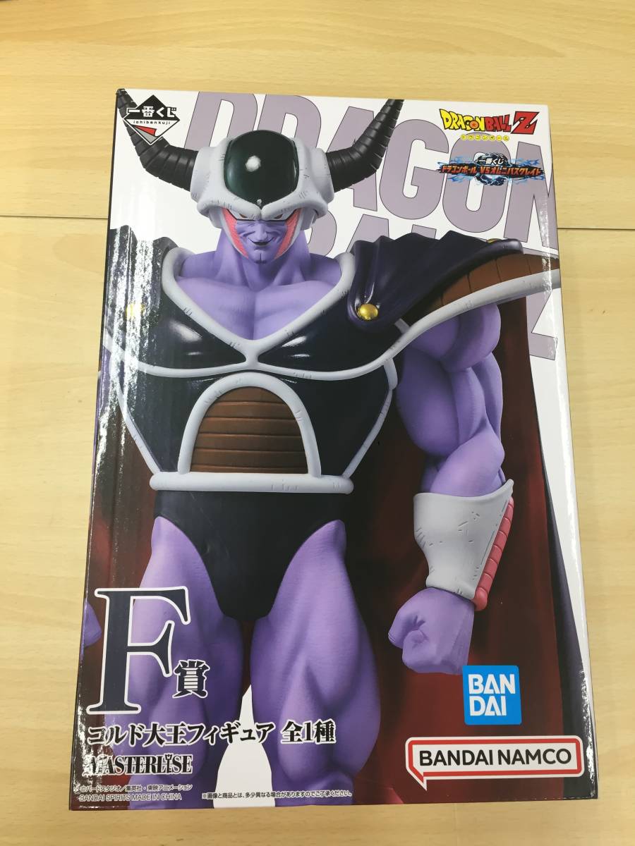 083　B-004/未開封品　一番くじ ドラゴンボール VSオムニバスグレイト F賞 コルド大王フィギュア