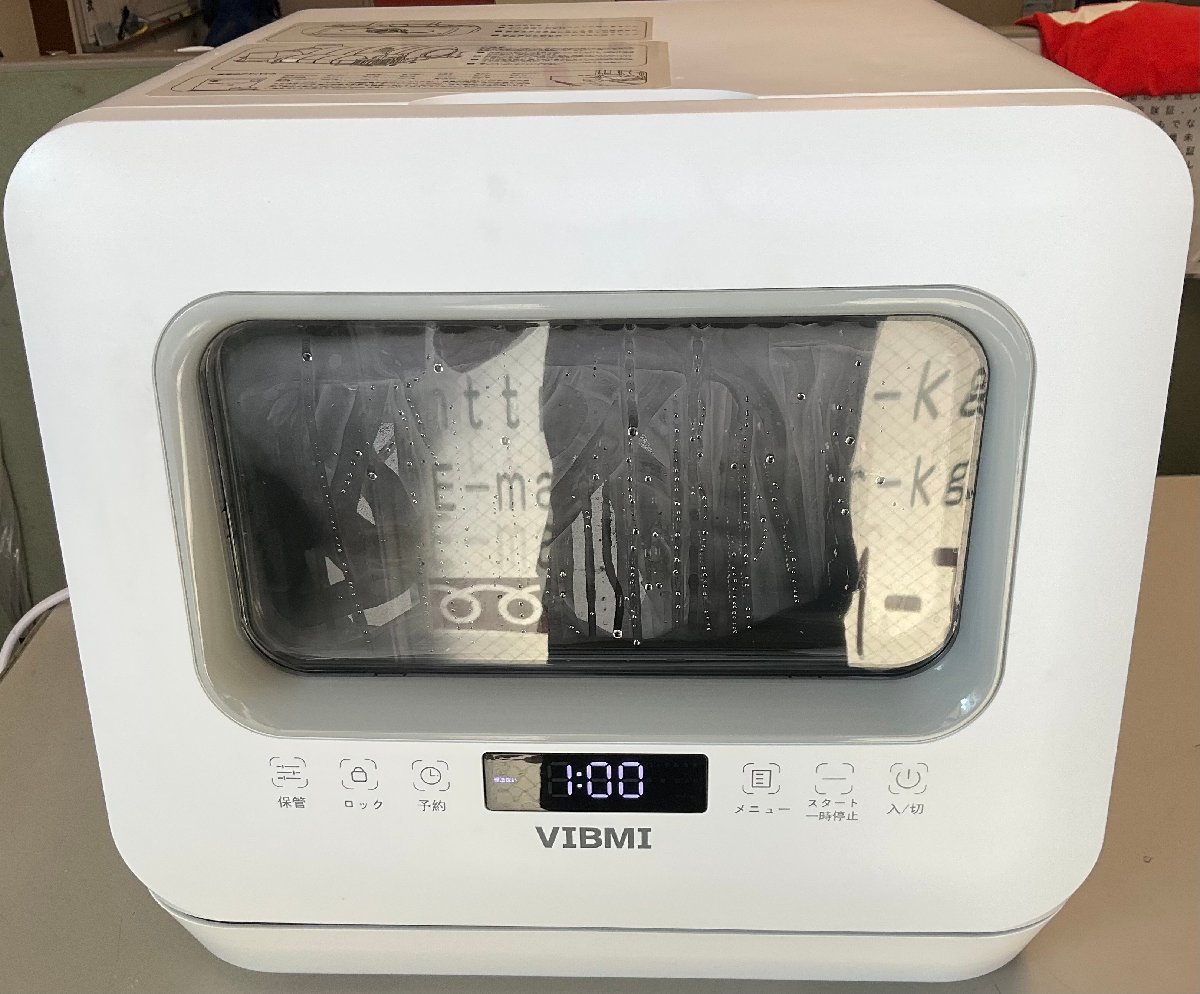 VIBMI 食器洗い乾燥機 D4P-W 食洗機 2024年製 ビブミ DW-D4Pを検証 