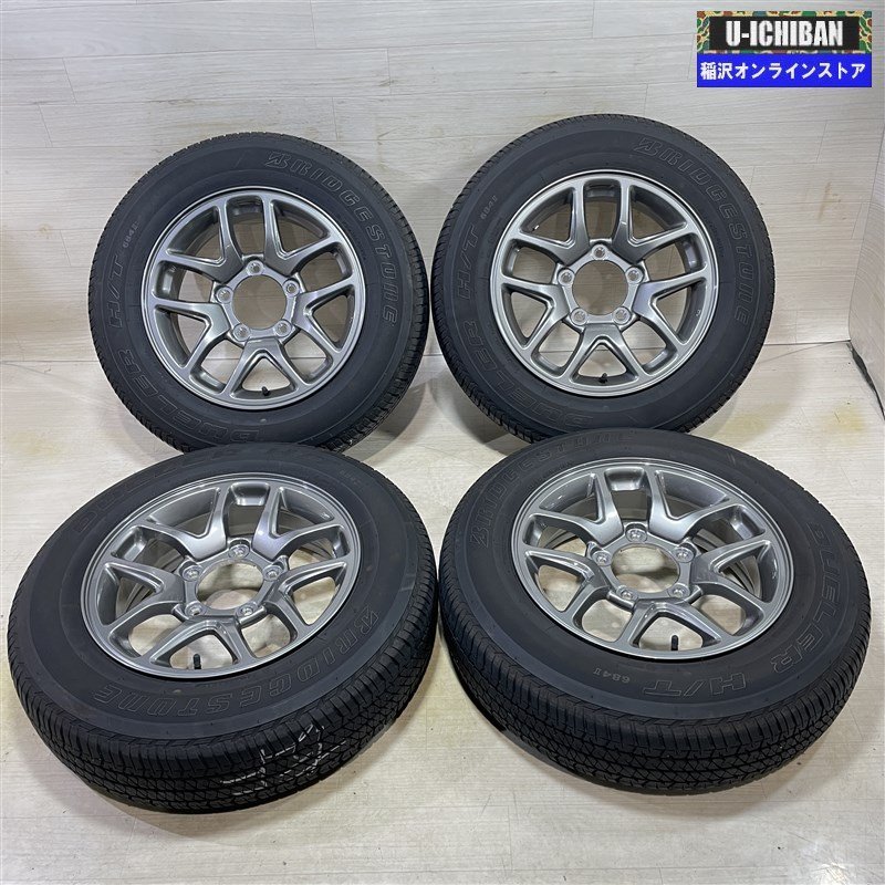 溝あり 良品 Jimny JB64W JB23W 等 ジムニー 純正 5.5-16+22 5H139.7 ブリヂストン デューラーH/T 684Ⅱ 175/80R16 16インチ 4本セット 009 ジムニー ホイールきれい JB64W 三木スズキジムニー新旧カスタム比較！JB64・JB23のリフトアップ、エアロ、マフラーなどのカスタムパーツを紹介、比較します。 シーエルリンク 5型&frasl;6