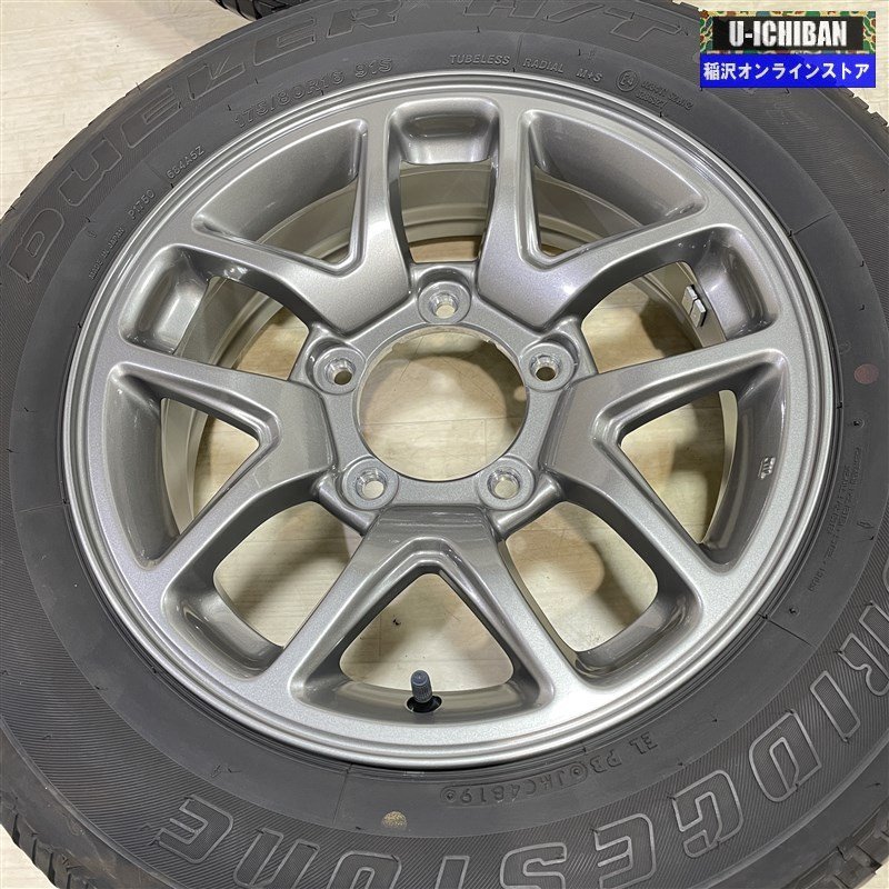 溝あり 良品 Jimny JB64W JB23W 等 ジムニー 純正 5.5-16+22 5H139.7 ブリヂストン デューラーH/T 684Ⅱ 175/80R16 16インチ 4本セット 009 ジムニー ホイールきれい JB64W 三木スズキジムニー新旧カスタム比較！JB64・JB23のリフトアップ、エアロ、マフラーなどのカスタムパーツを紹介、比較します。 シーエルリンク 5型&frasl;6