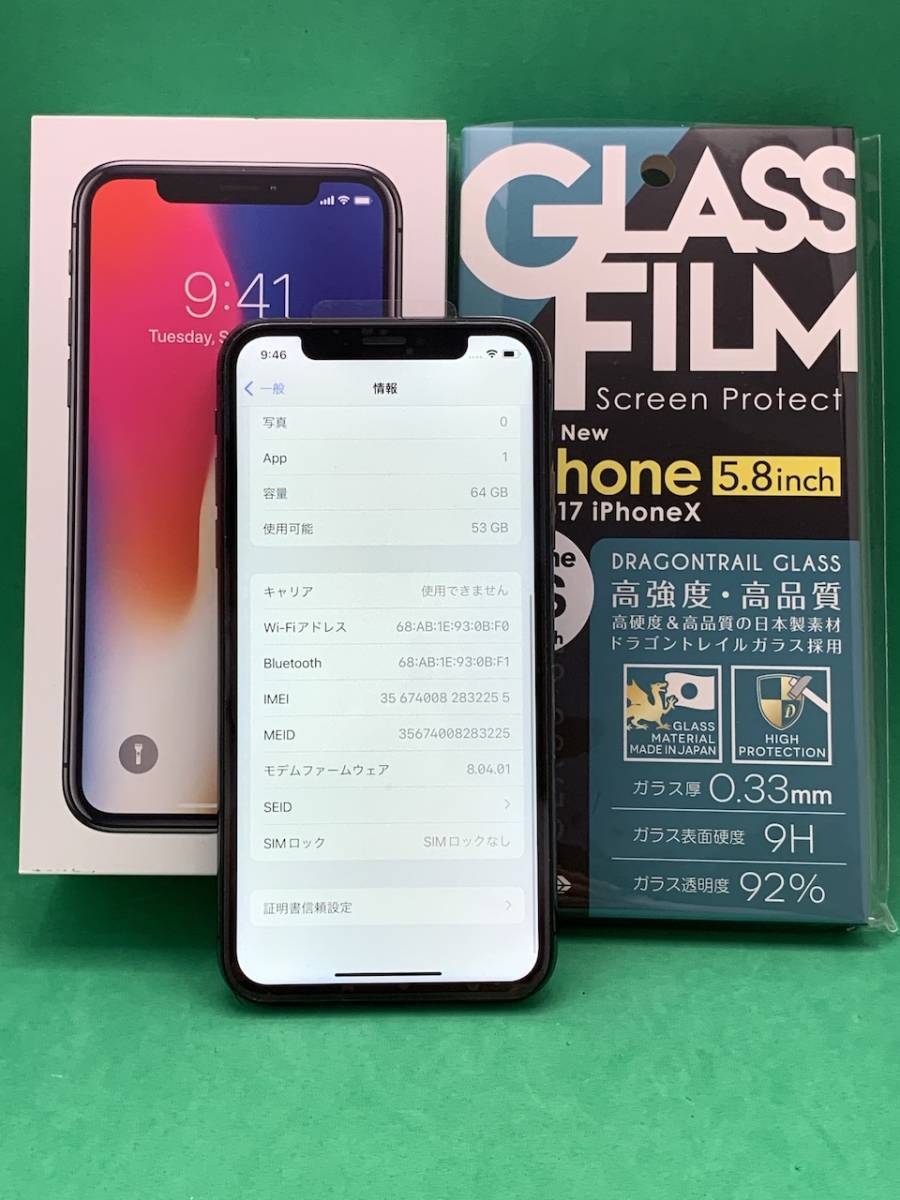 iPhoneX 64GB SIMロック解除 バッテリー100 【公式通販】