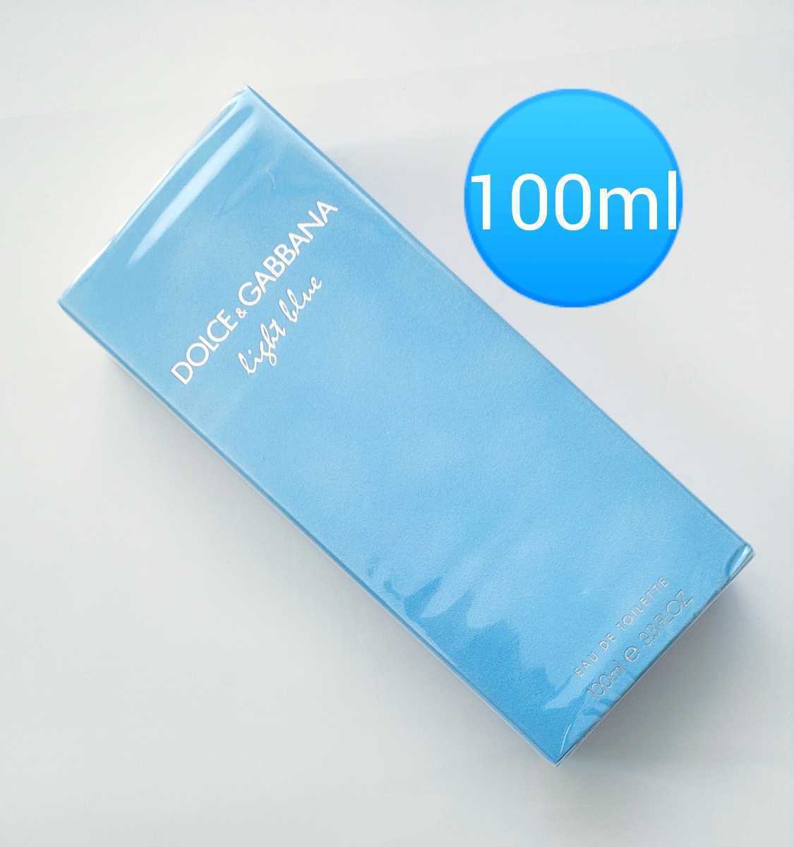 100ml ドルチェアンドガッバーナ 香水 ドルチェ&ガッパーナ ライトブルー オードトワレ　
