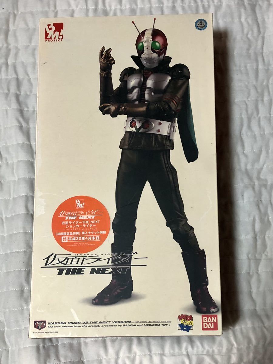 PBM仮面ライダーTHE NEXT 仮面ライダーV3 ジャンク THE 仮面ライダー