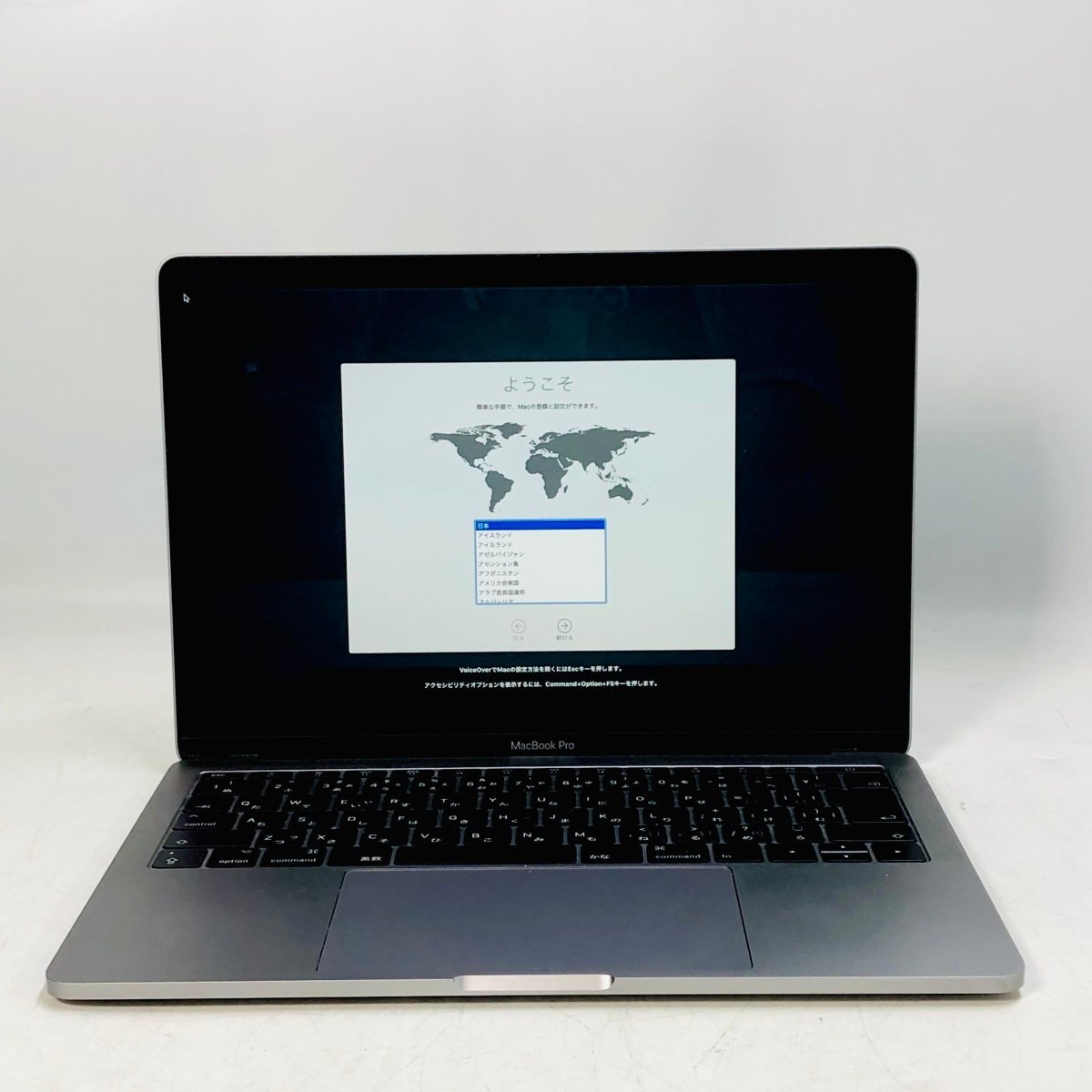 ジャンク MacBook Pro 13インチ (Mid 2017) Core i7 2.5GHz/16GB/SSD