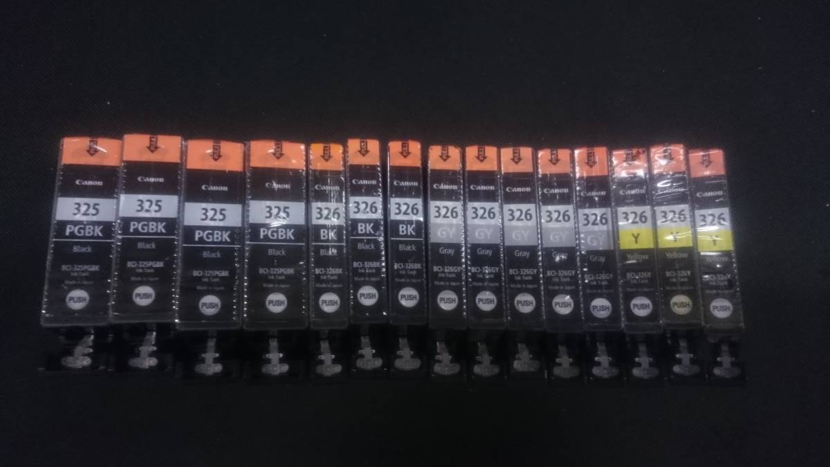 Canon インクカートリッジ　BCI-326BK/Y/GY+BCI-325PGBK　15本