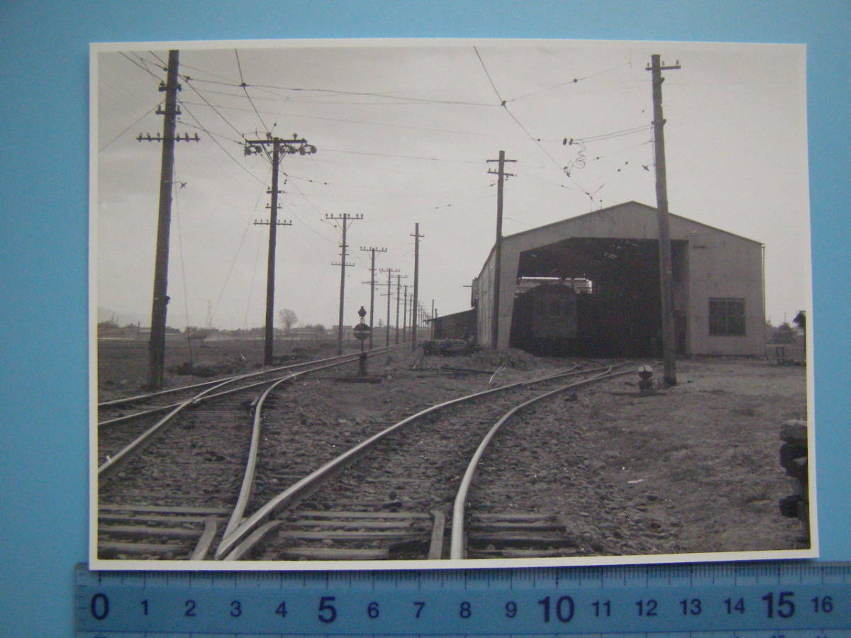 (A43)076 写真 古写真 電車 鉄道 鉄道写真 山梨 山梨交通 山梨交通電車線 車庫 路面電車