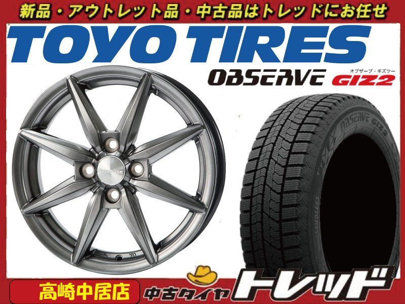 高崎中居店 新品ホイール スタッドレス 4本セット Humanline HS-08 14