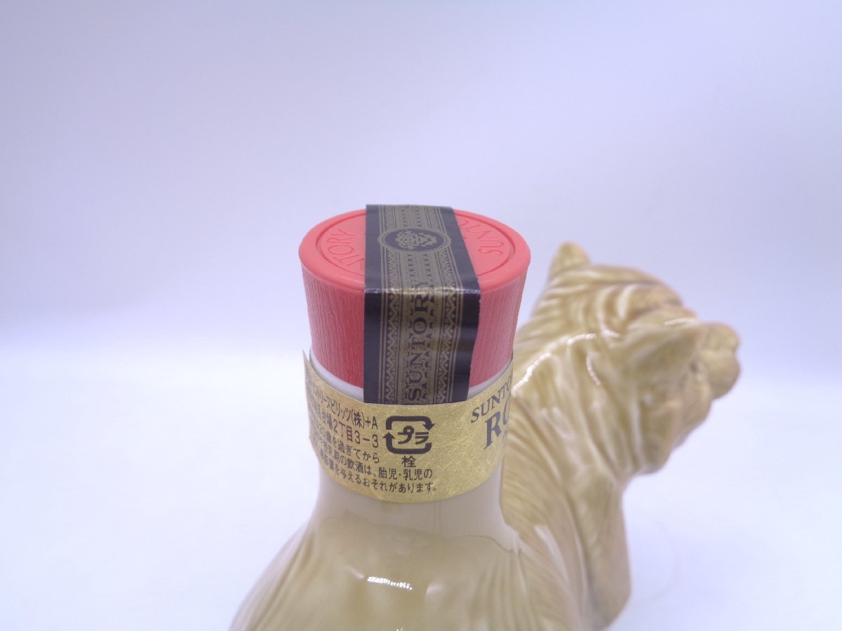 SUNTORY ROYAL サントリー ローヤル 干支ボトル 寅 2022 陶器 600ml 43