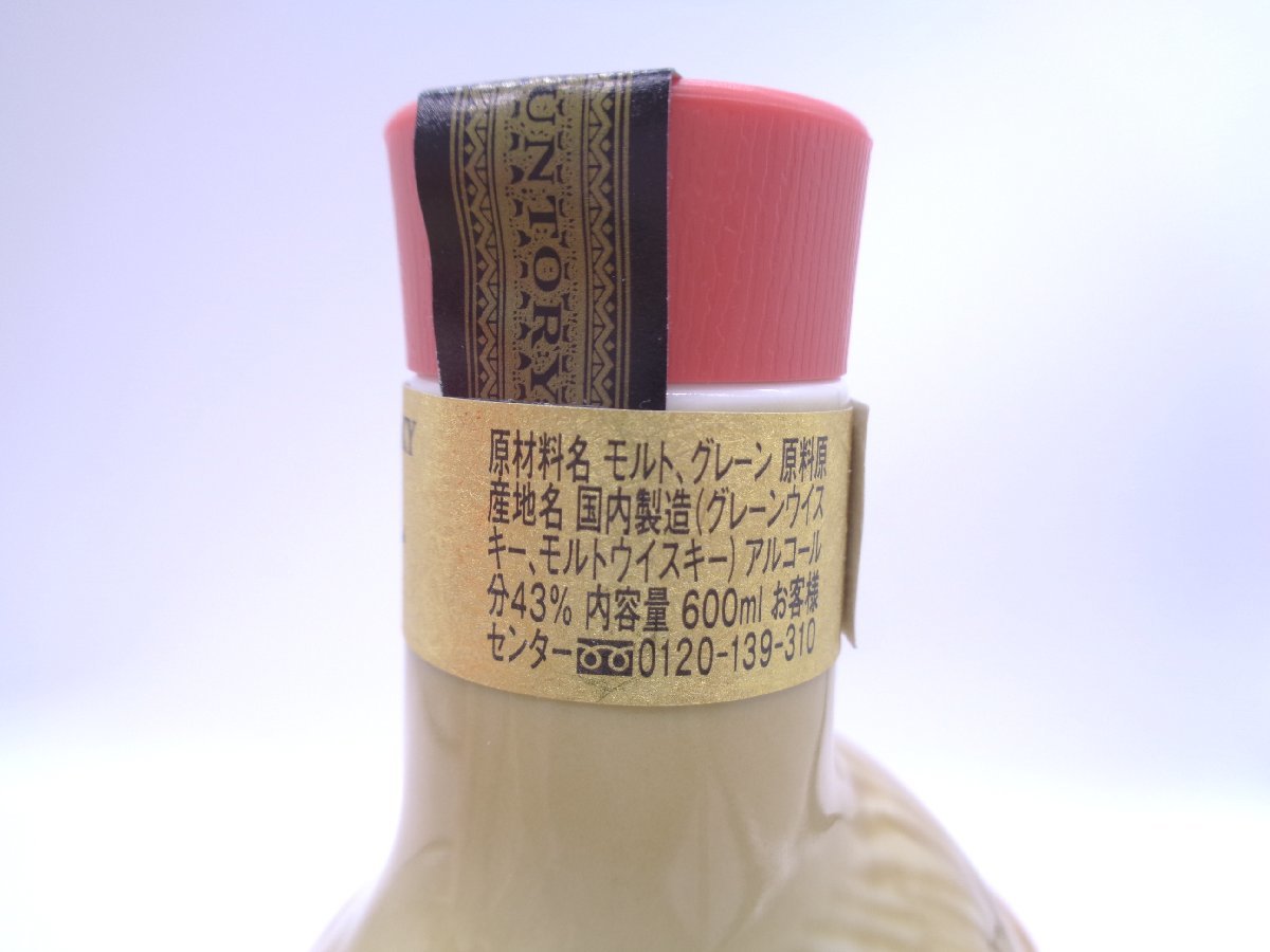 SUNTORY ROYAL サントリー ローヤル 干支ボトル 寅 2022 陶器 600ml 43