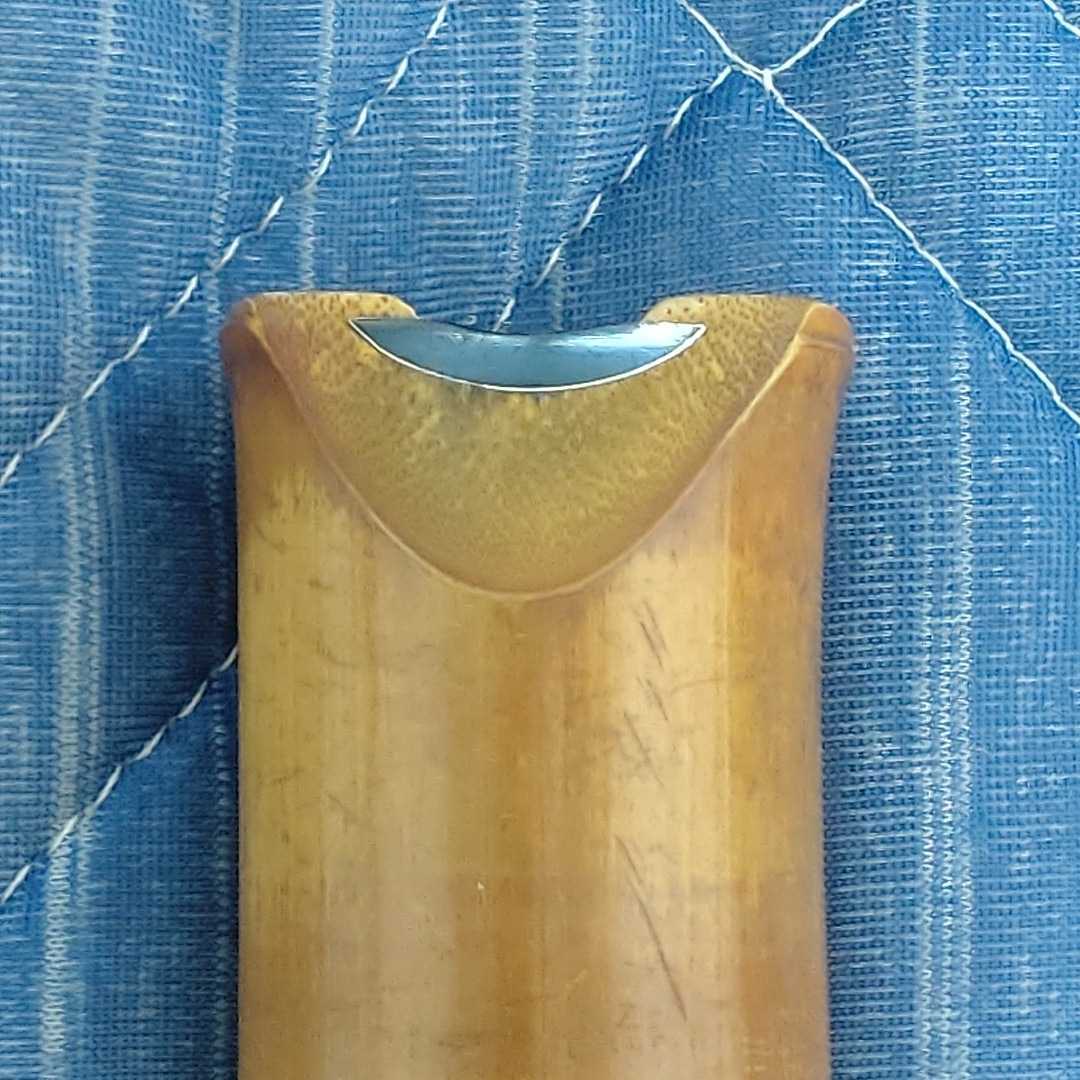 都山流尺八（中古品） 晃山銘 尺八 和楽器 伝統楽器