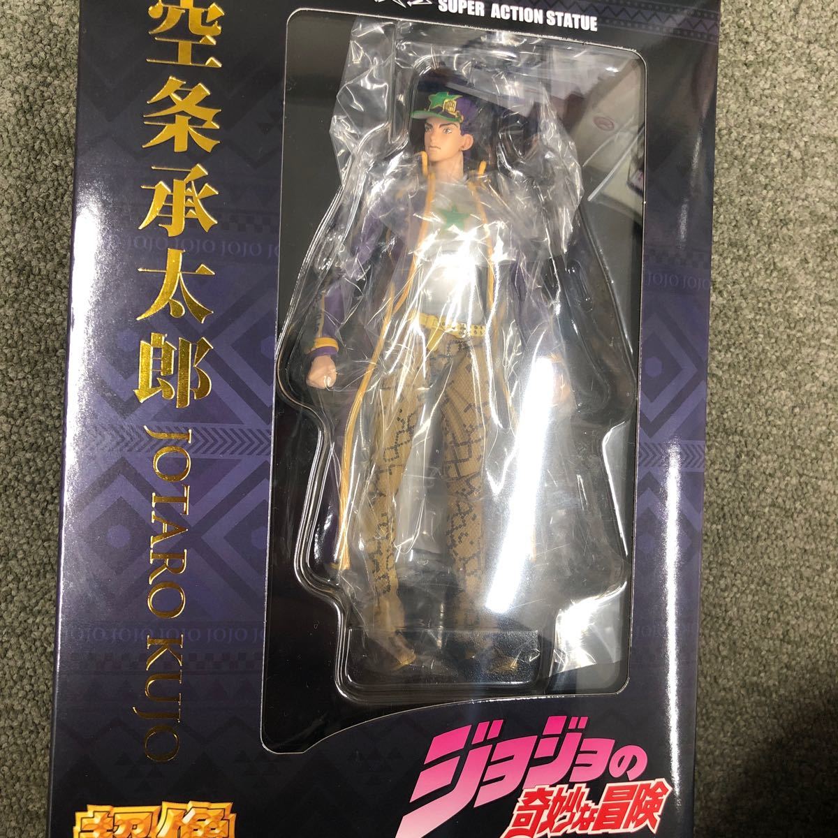 [フィギュアなど] MEDICOS/JOJOS BIZARRE ADV PT6 CHOZOKADO JOTARO KUJO 空条承太郎　超像可動　新品未使用
