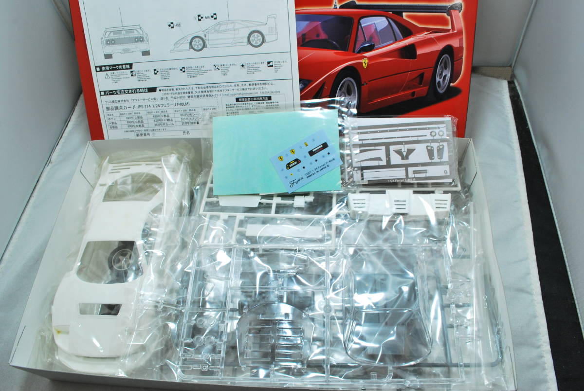 □ 希少！未開封 フジミ 1/24 フェラーリ F40 LM (ル・マン