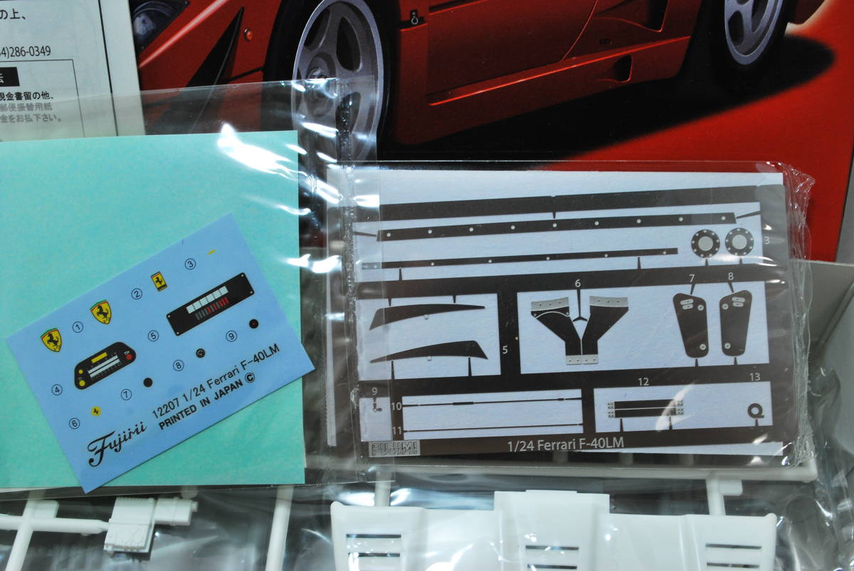 MiMiページ □ 希少！未開封 フジミ 1/24 フェラーリ F40 LM (ル・マン