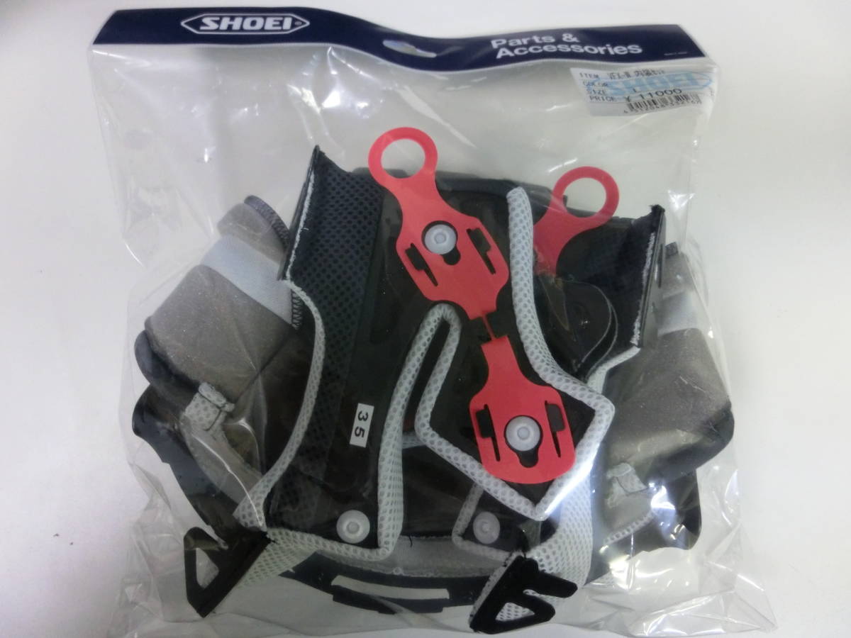 1)SHOEI VFX-W 内装セット Lサイズ 4512048332167 公式通販 SHOEI VFX