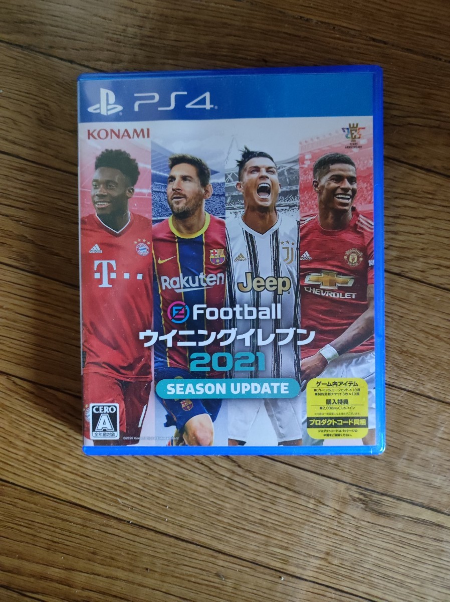 PS4 ウイニングイレブン2021 PS4 ウイニングイレブン eFootball Eleven Winning 家庭用ゲーム『eFootball