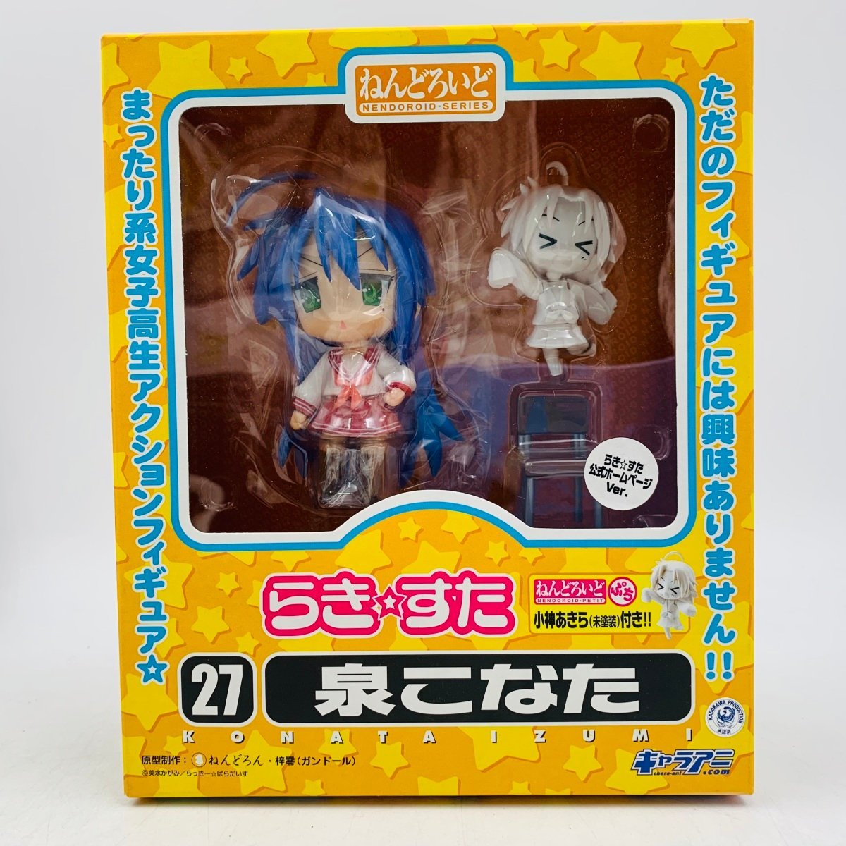 新品未開封 グッドスマイルカンパニー ねんどろいど 27 らき☆すた 泉