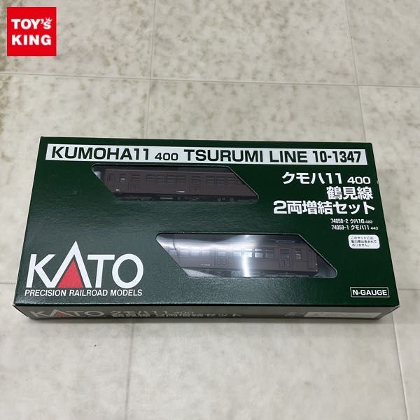 1円〜 動作確認済 KATO Nゲージ 10-1347 クモハ11 400 鶴見線 2両