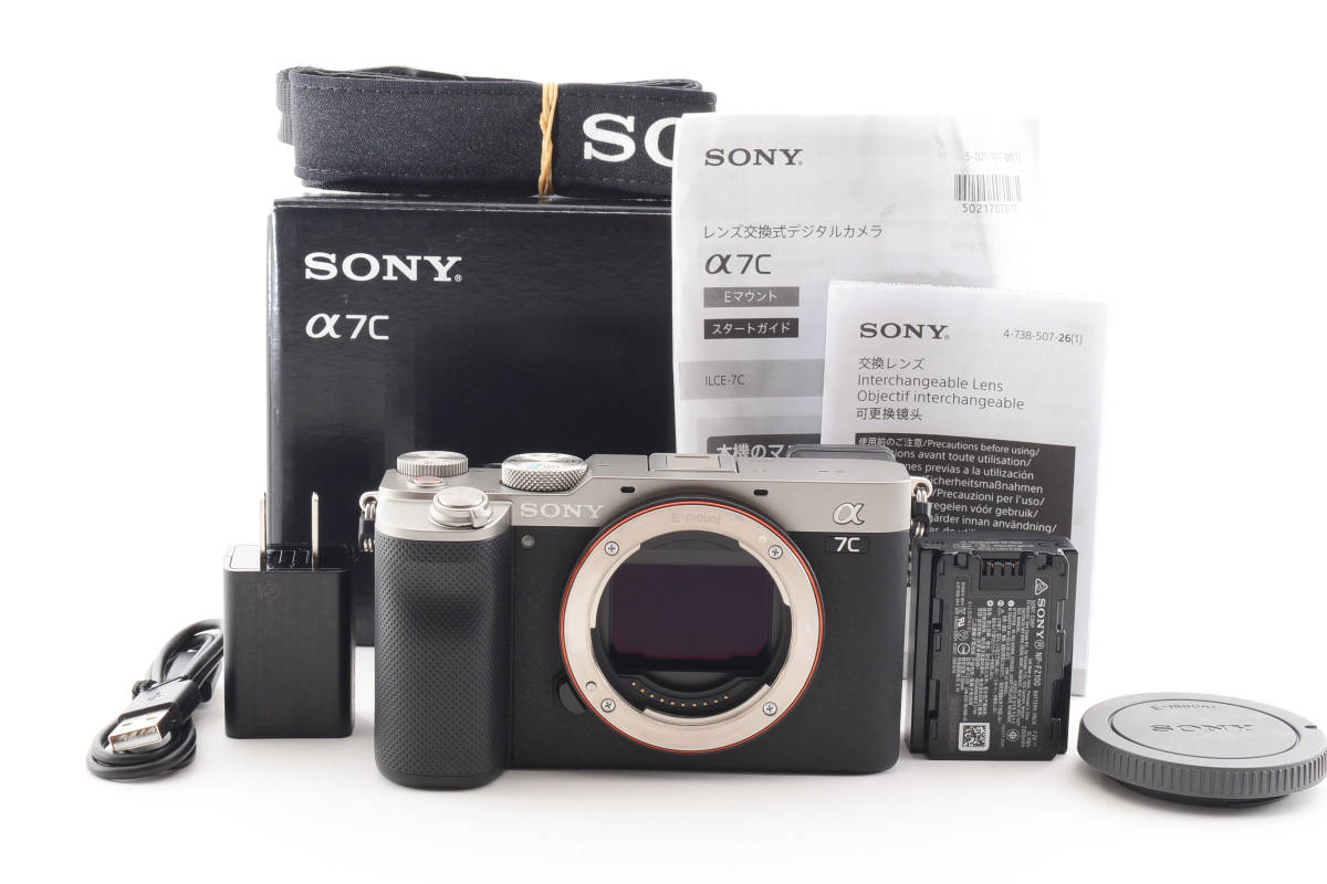 ★元箱付き★ SONY α7C ILCE-7C シルバー フルサイズミラーレス 一眼