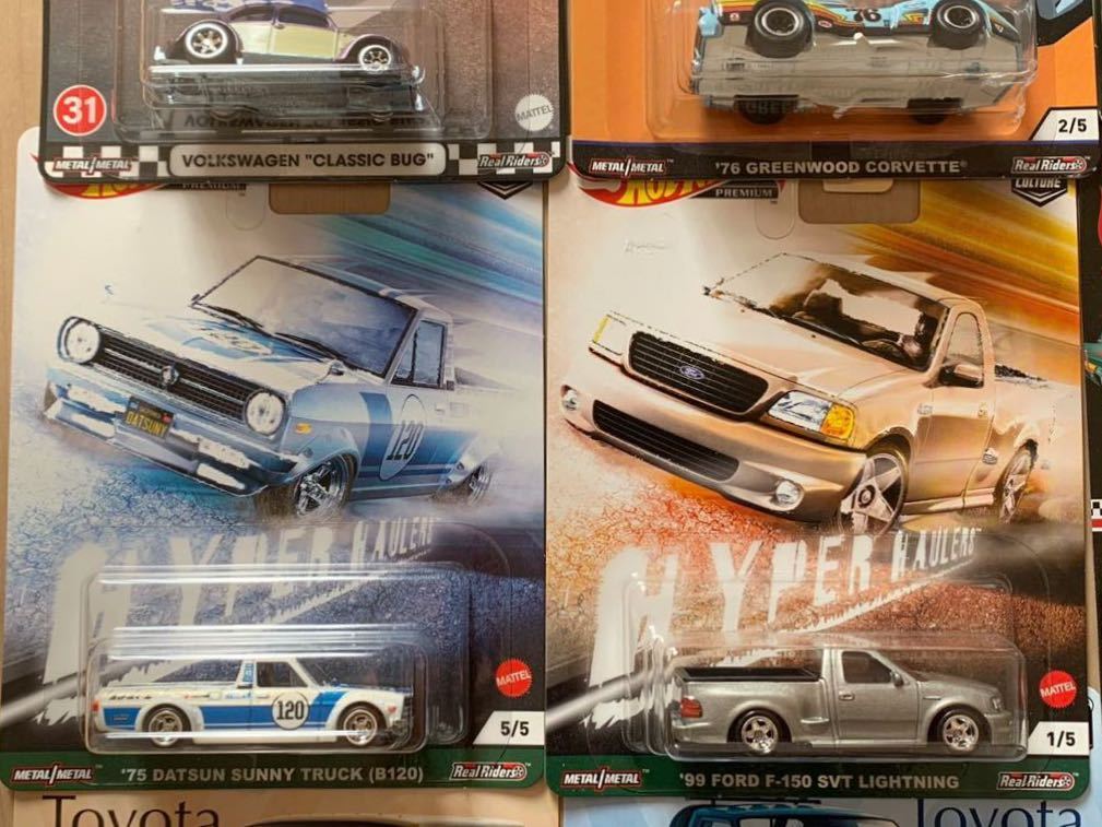ホットウィール ☆SPEED BUMP☆ デモリションカー 4台セット ホット