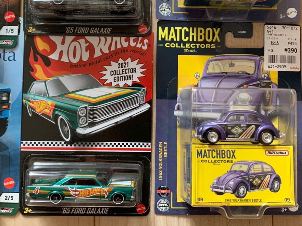 ホットウィール ☆SPEED BUMP☆ デモリションカー 4台セット ホット