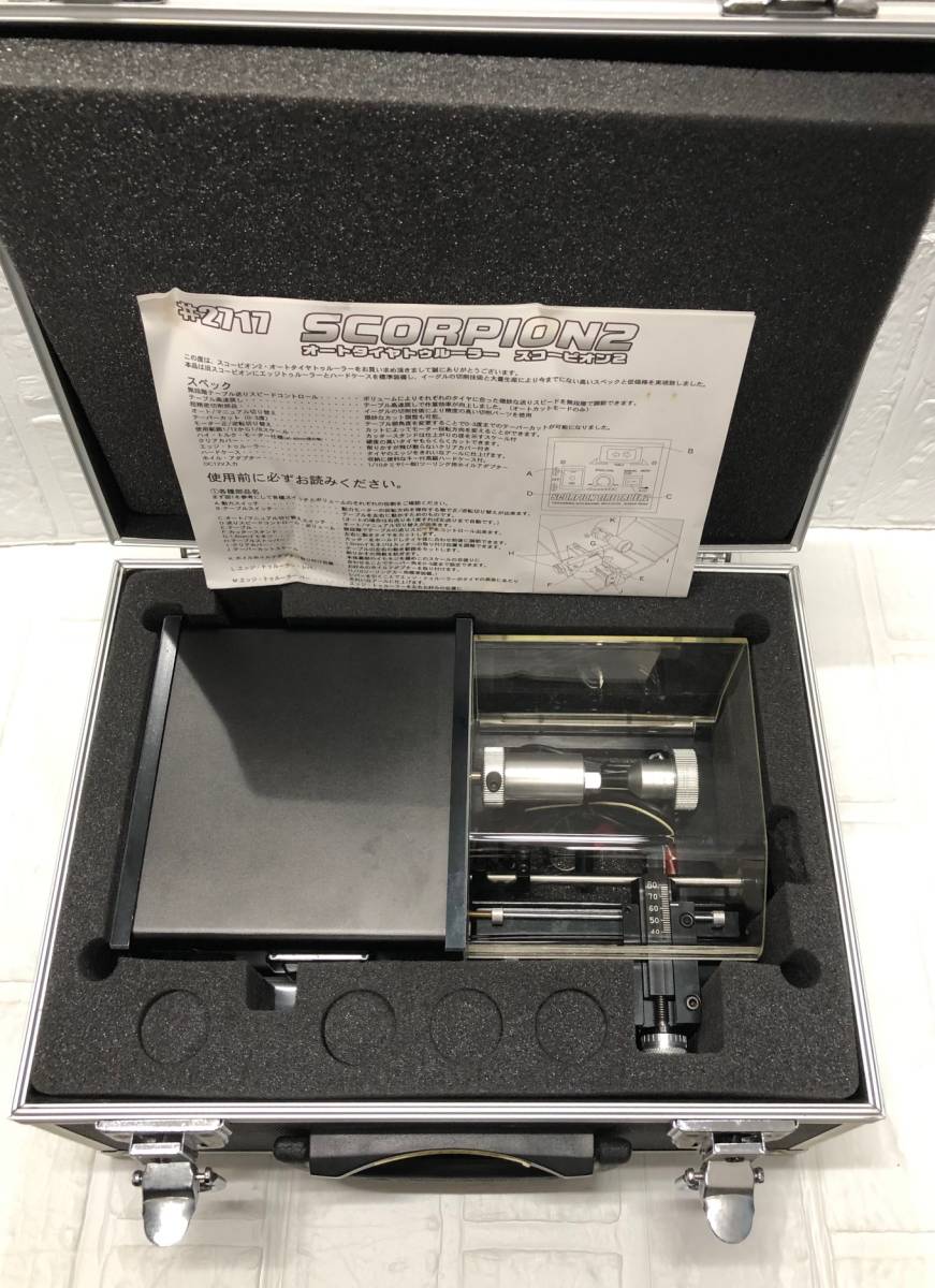 オートタイヤトゥルーラー スコーピオン2（中古品）！！ | イーグル