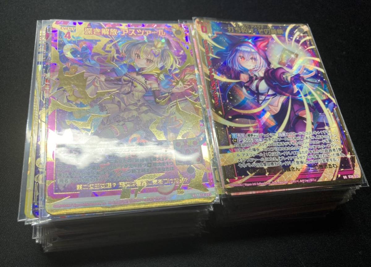 Z/X ゼクス キラホロのみ まとめ売り 大量 トレカ カード Z⁄X ゼクス