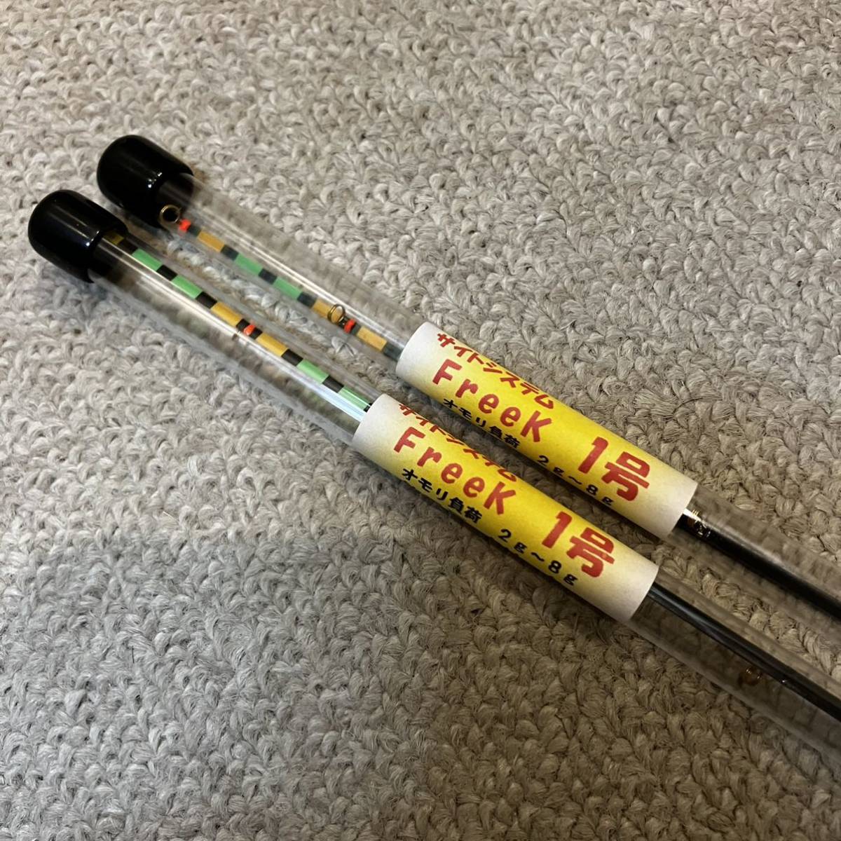 釣工房　クリーク　Freek 1号　2本セット クリーク フリーク1号 ワカサギ 穂先 2本セット 釣工房 クリーク 2本