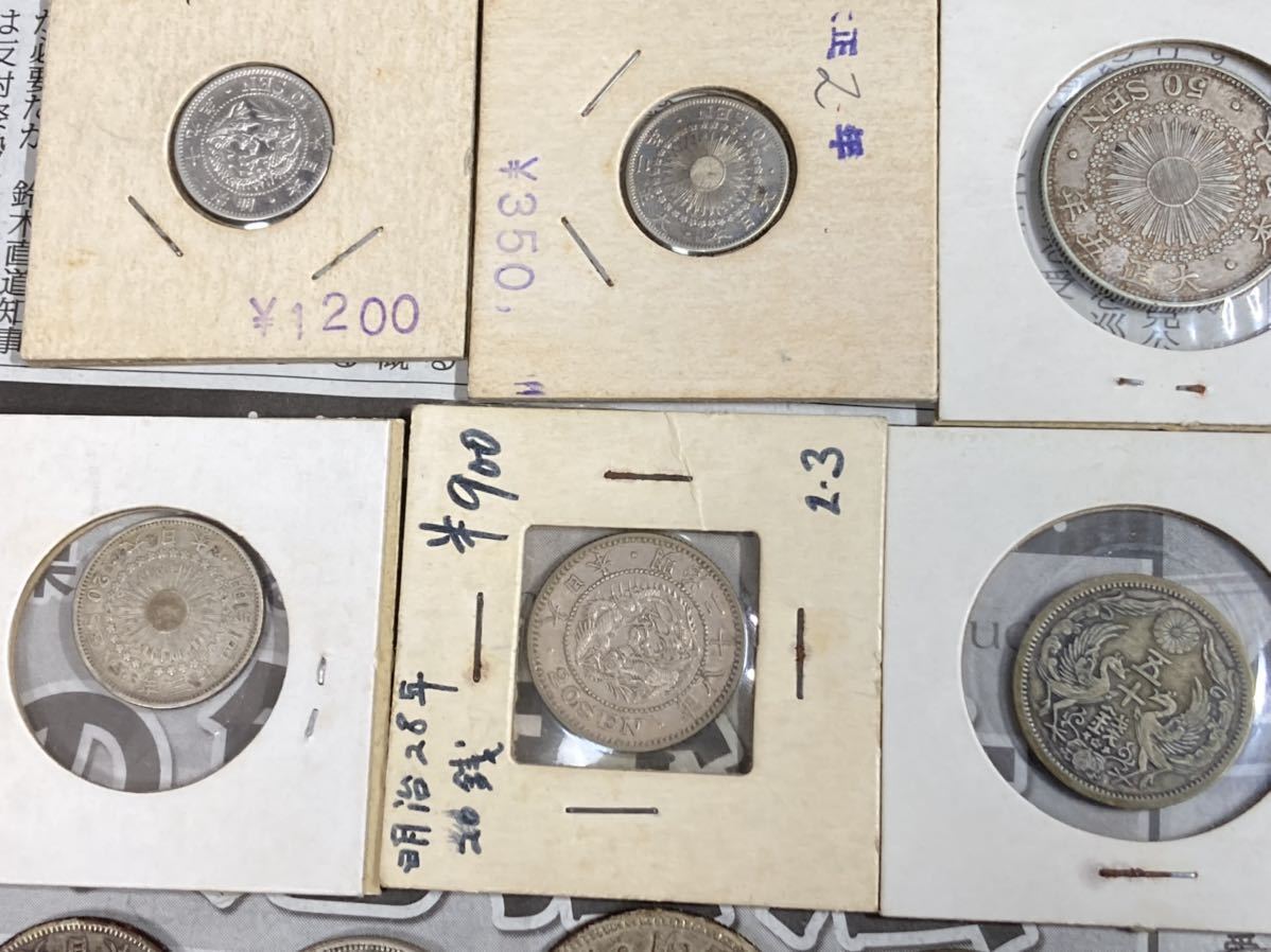 日本の銀貨 まとめて32枚セット 竜50銭銀貨 旭日50銭銀貨 小型50銭 20