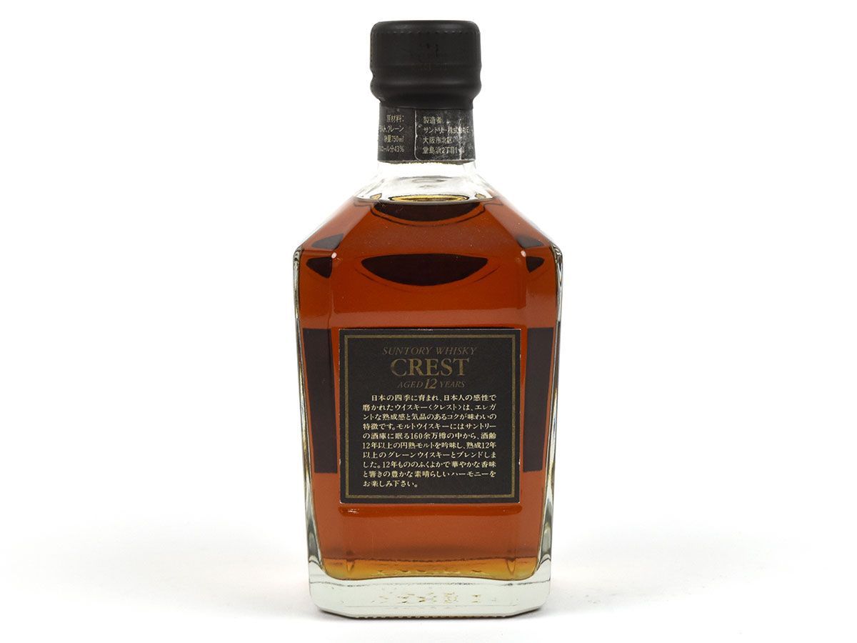 162578古酒〇未開栓 サントリー クレスト 12年 黒キャップ 向獅子