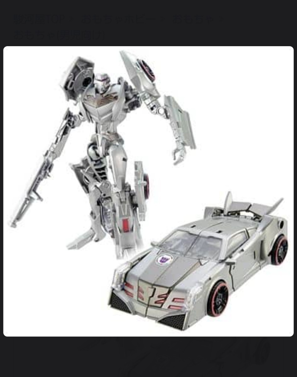 未開封 グランド ビーコン ジェネラル トランスフォーマー プライム アドベンチャー ディセプティコン 限定 PRIME ファーストエディション