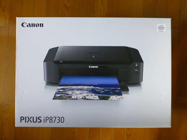 キヤノン インクジェットプリンター Canon Pixus iP8730 未開封新品