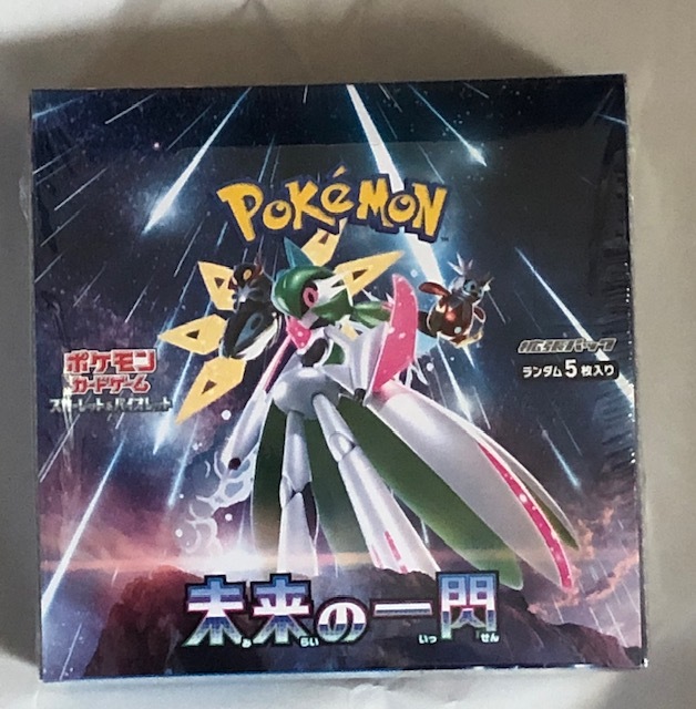 送料込 新品未開封 シュリンク付き 1box 未来の一閃 / ポケモンカード