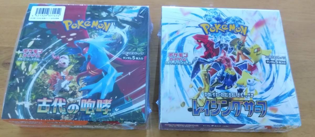  ポケモンカード スカーレット&バイオレット 強化拡張パック 古代の咆哮 1BOX レイジングサーフ 1BOX シュリンク付(パック、ボックス、特殊セット)｜売買されたオークション情報、yahooの商 パック、ボックス、特殊セット