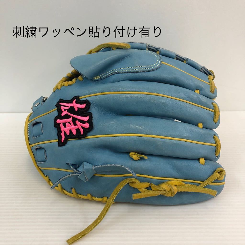 硬式軟式投手用 グラブワークス GW グラブワークス オーダーグローブ