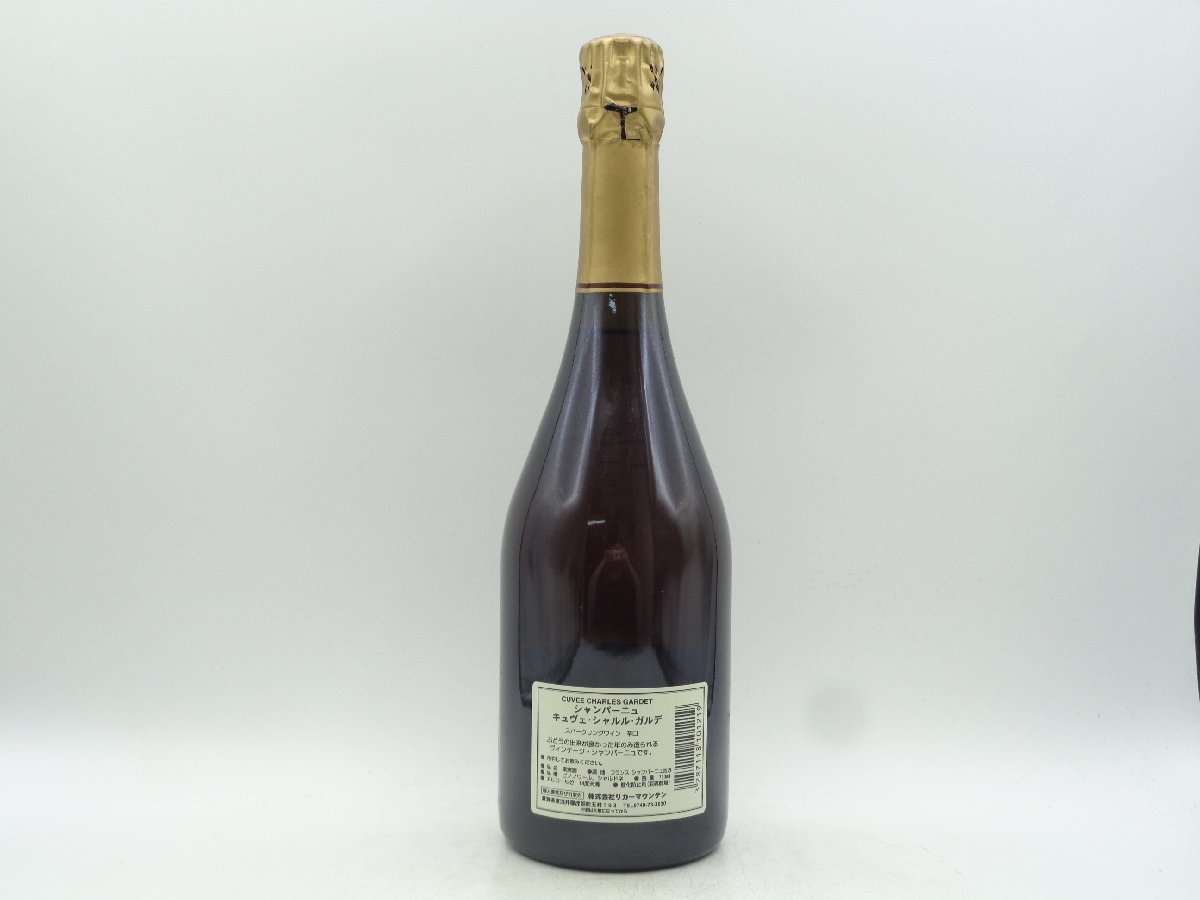 CHARLES GARDET Cuvee シャルル ガルデ キュベ ブリュット シャンパン