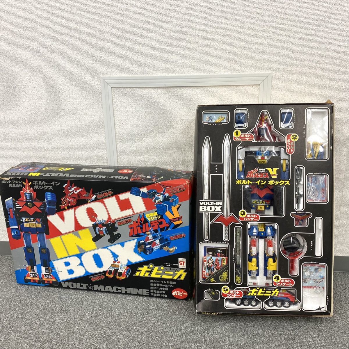 C034-H18-1615 ポピー ポピニカシリーズ 超合金 超電磁マシーンボルテスV ボルトマシン完全合体 ボルト=インボックス レア レトロ
