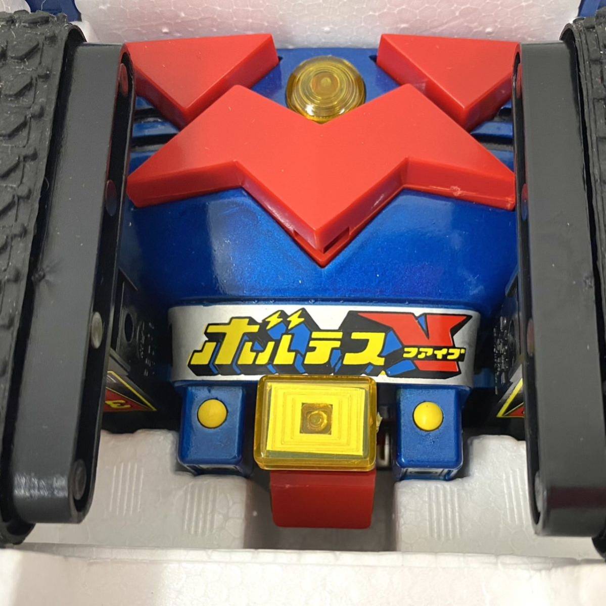 C034-H18-1615 ポピー ポピニカシリーズ 超合金 超電磁マシーンボルテスV ボルトマシン完全合体 ボルト=インボックス レア レトロ