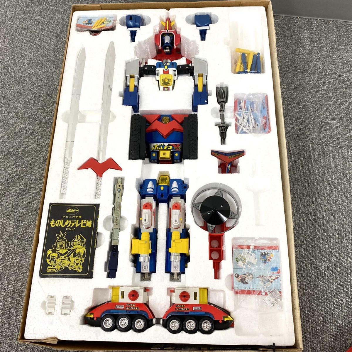 C034-H18-1615 ポピー ポピニカシリーズ 超合金 超電磁マシーンボルテスV ボルトマシン完全合体 ボルト=インボックス レア レトロ