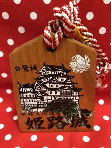 通行手形のYahoo!オークション(旧ヤフオク!)の相場・価格を見る｜Yahoo