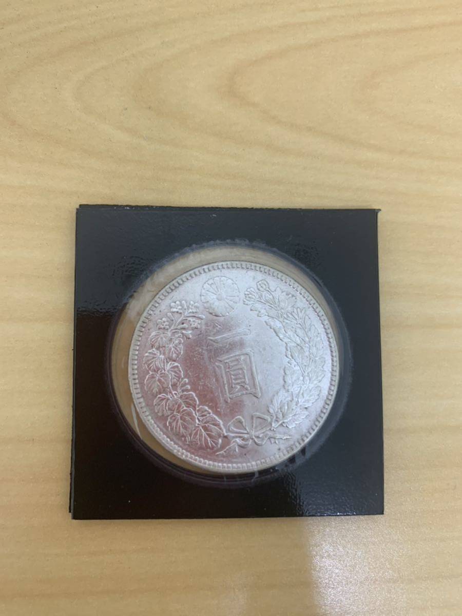 【5700】美品　新一円銀貨 大正3年 大正三年 一圓 古銭 1円銀貨　フィルム付き