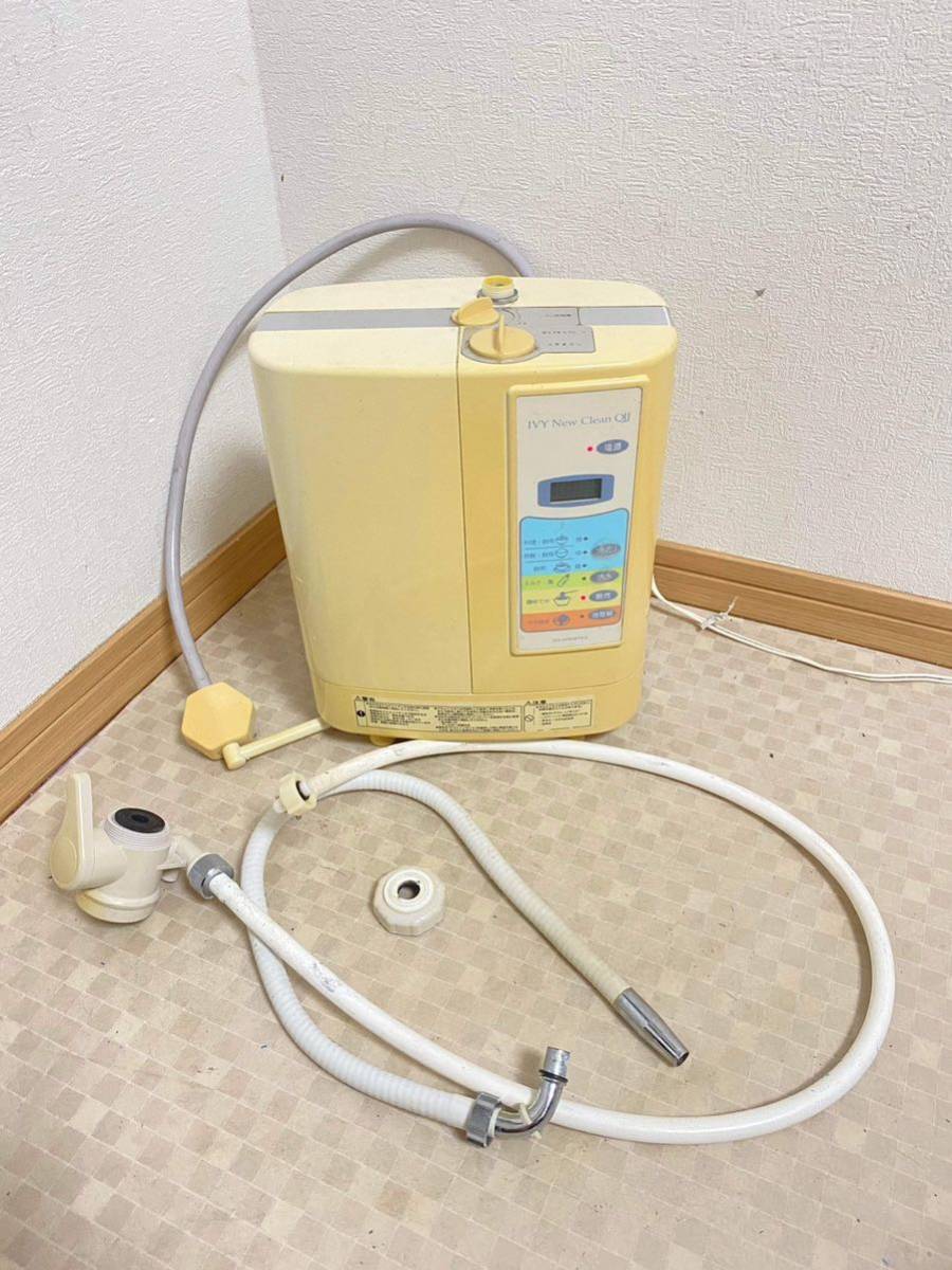 連続式電解イオン水生成器 IVY New Clean OⅡ IV-9000 現状品 IVY. -