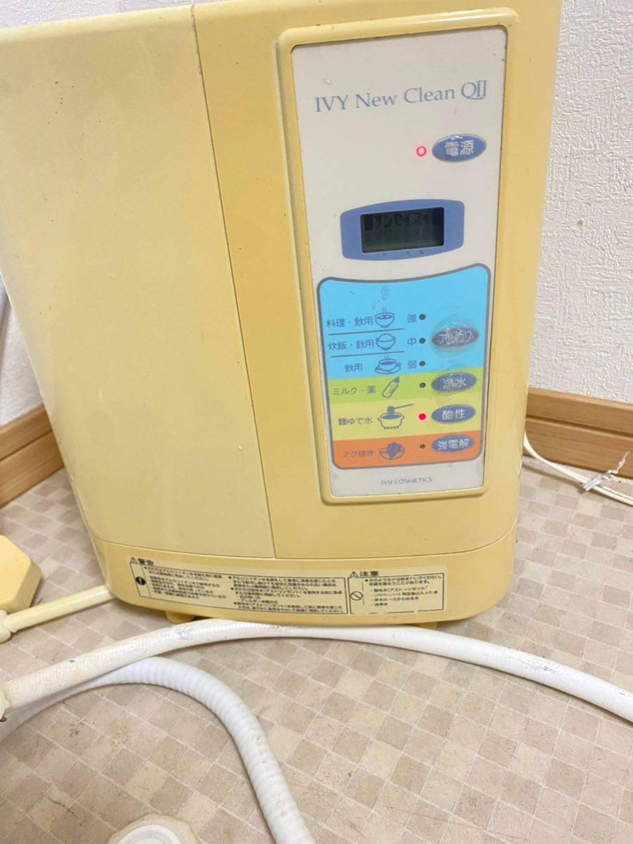 連続式電解イオン水生成器 New QII QⅡ clean IV- IVY New Cleam QII