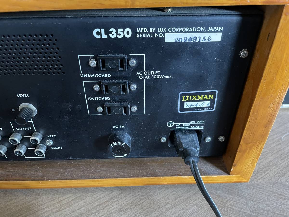 LUXMAN CL350 ラックスマン コントロールアンプ ラックスマン(LUXMAN LUXMAN CL350 ラックスマン コントロールアンプ ラックスマン(LUXMAN