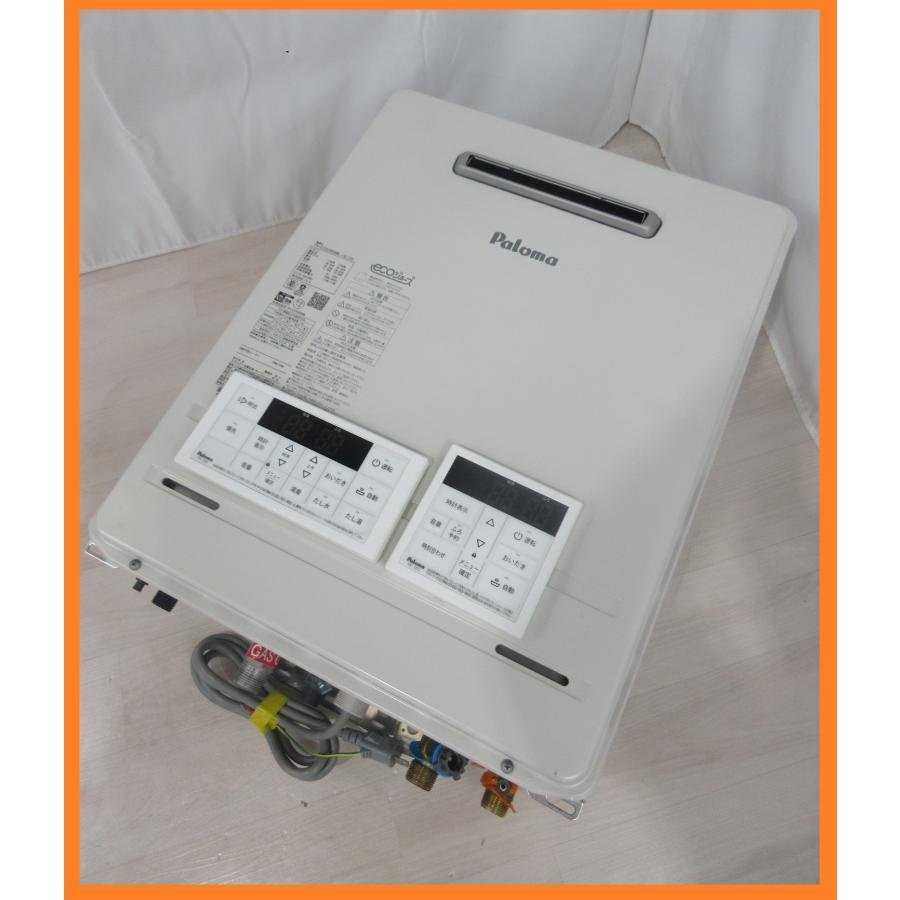 3596 新品/未使用 リモコン付き！22年製 パロマ エコジョーズ 都市ガス 給湯器 オート 追い炊き 20号 屋外壁掛 FH-EZ2026SAWL-IG(10)