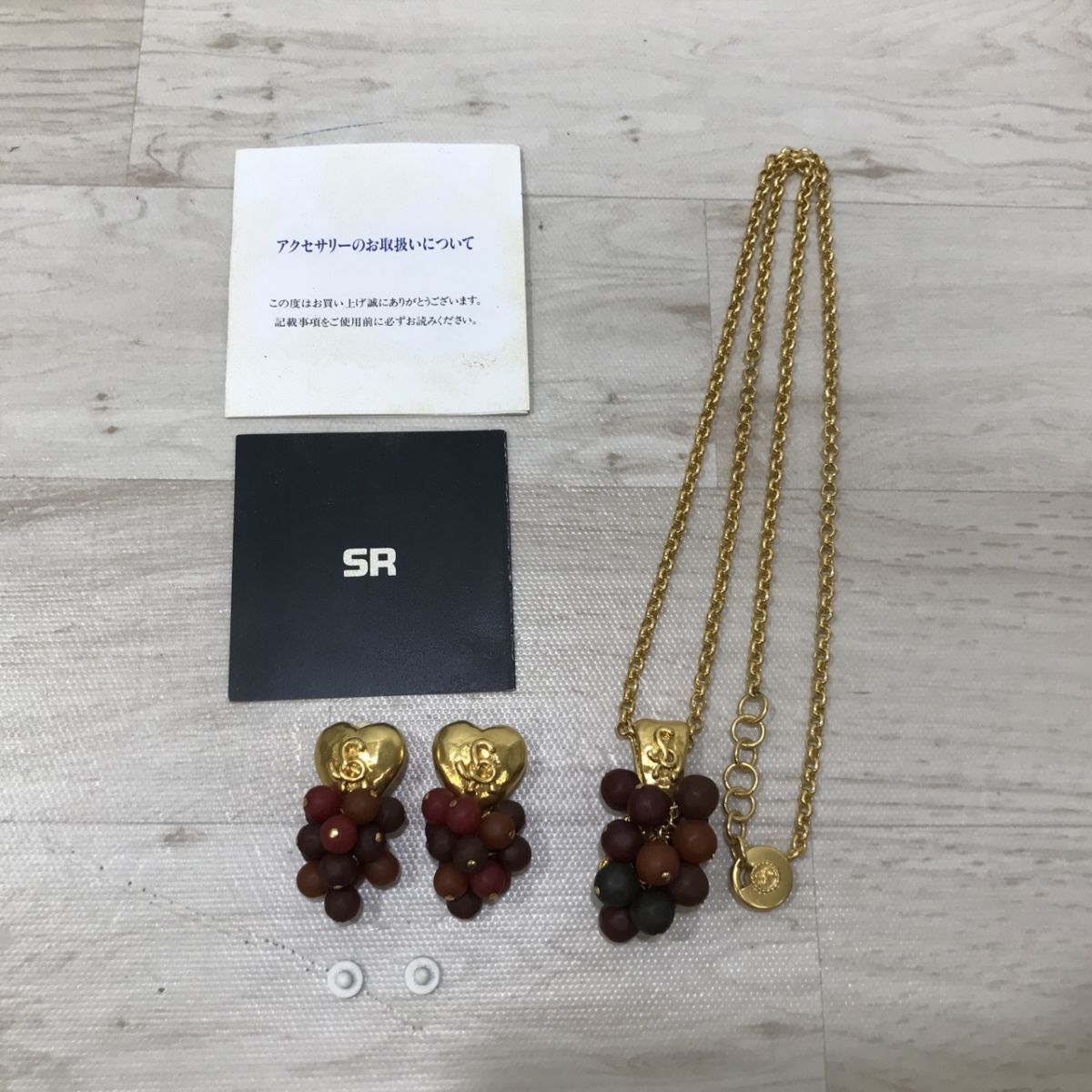 SONIA RYKIEL ソニア リキエル ネックレス ペンダント イヤリング セット ぶどう [N8820]